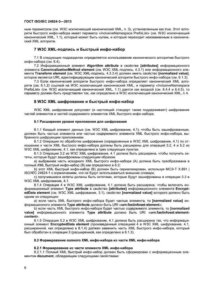  ISO/IEC 24824-3-2013,  8.