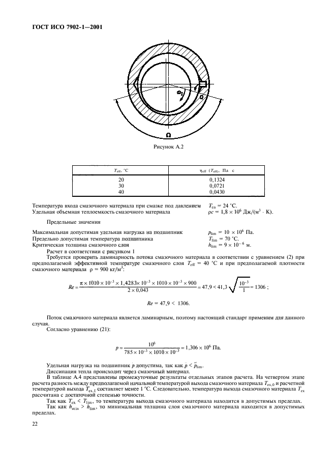   7902-1-2001,  25.