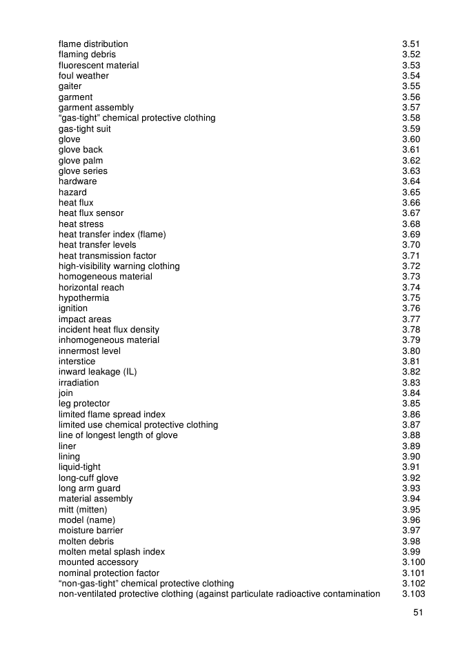 ГОСТ Р 12.4.293-2013,  55.