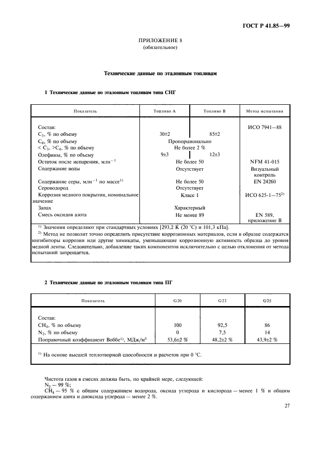   41.85-99,  31.