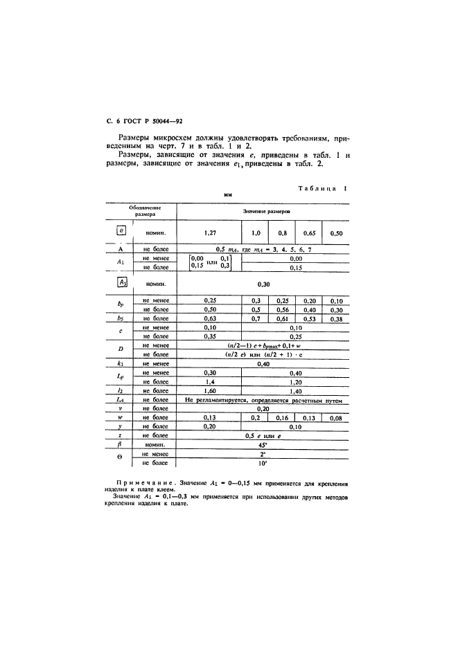   50044-92,  7.