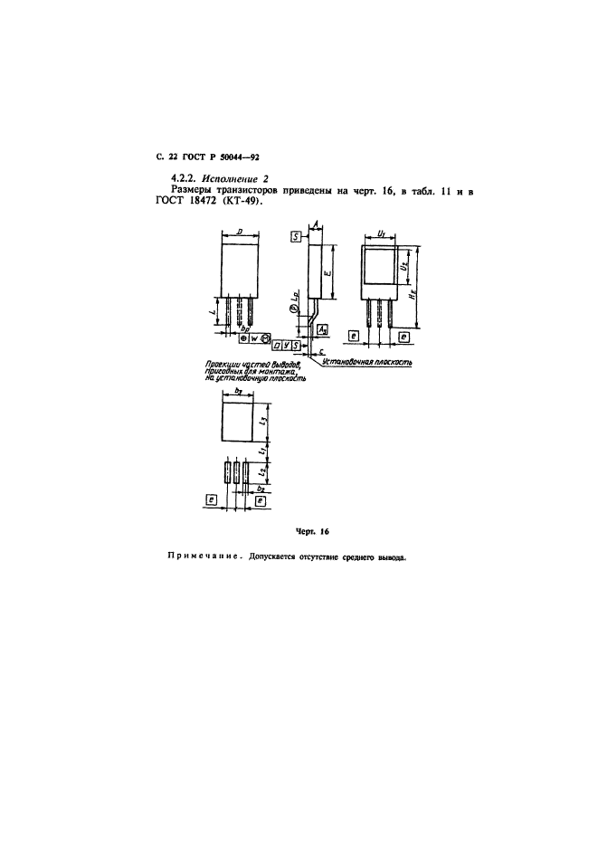   50044-92,  23.