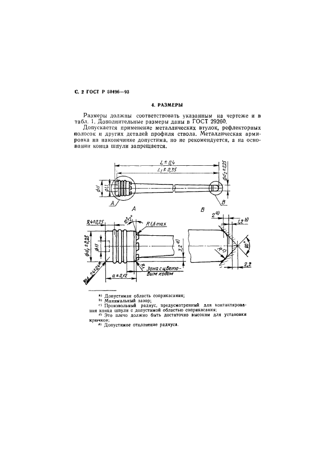   50496-93,  3.