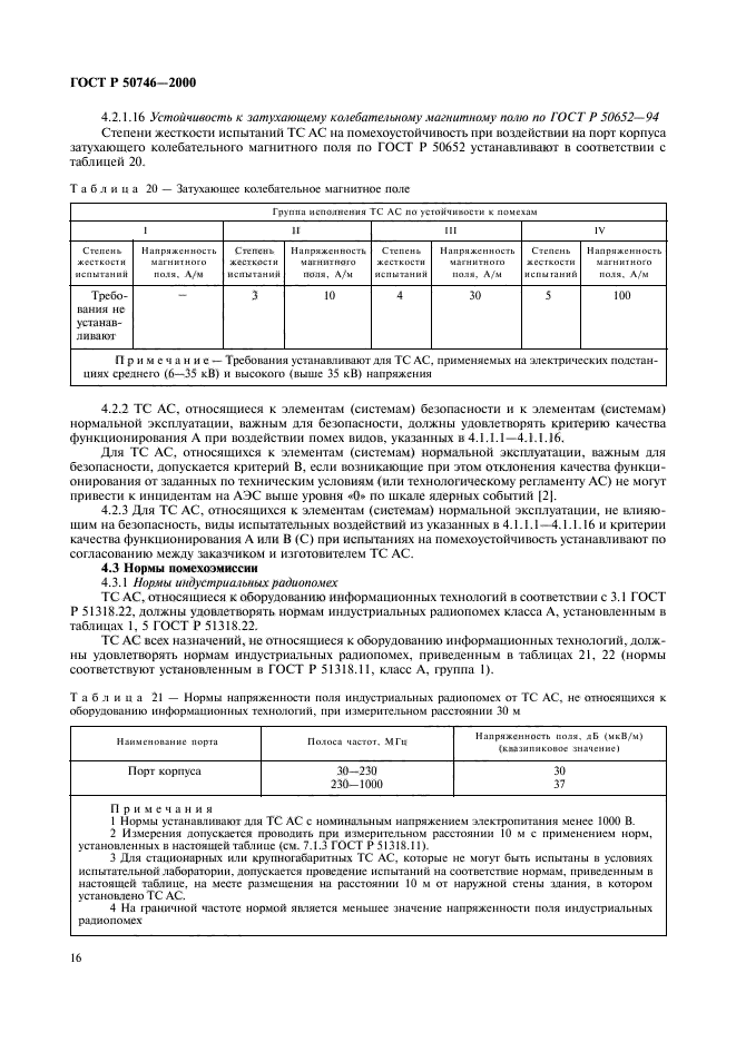   50746-2000,  19.