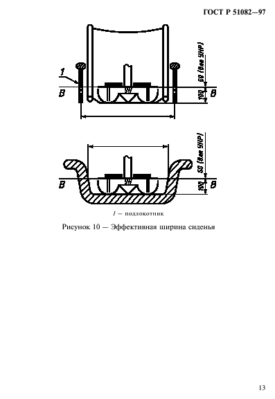   51082-97,  16.