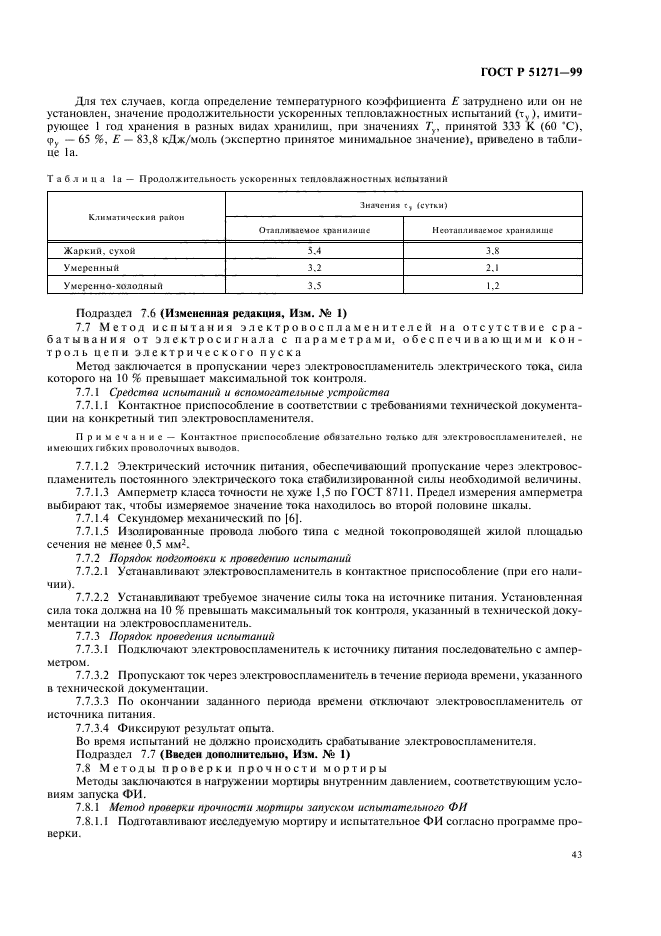   51271-99,  47.