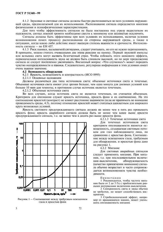   51340-99,  7.