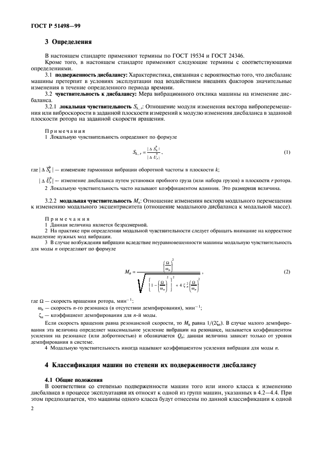   51498-99,  6.