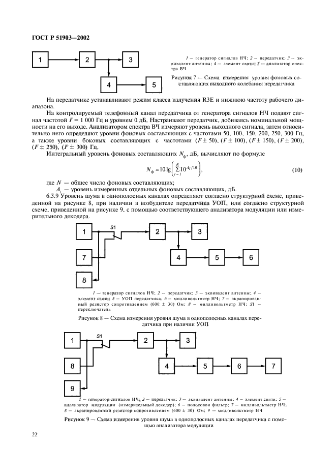   51903-2002,  24.