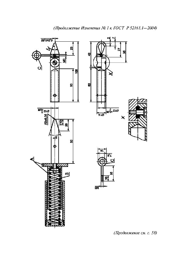   52161.1-2004,  126.