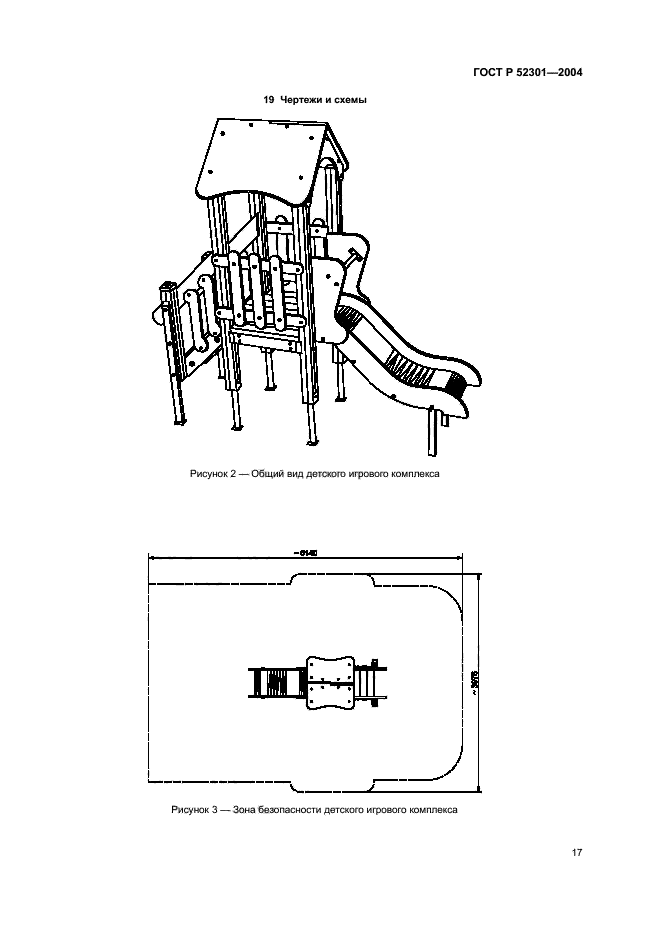   52301-2004,  19.