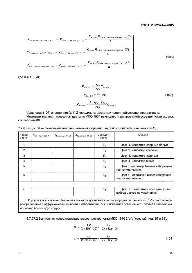   52324-2005,  92.