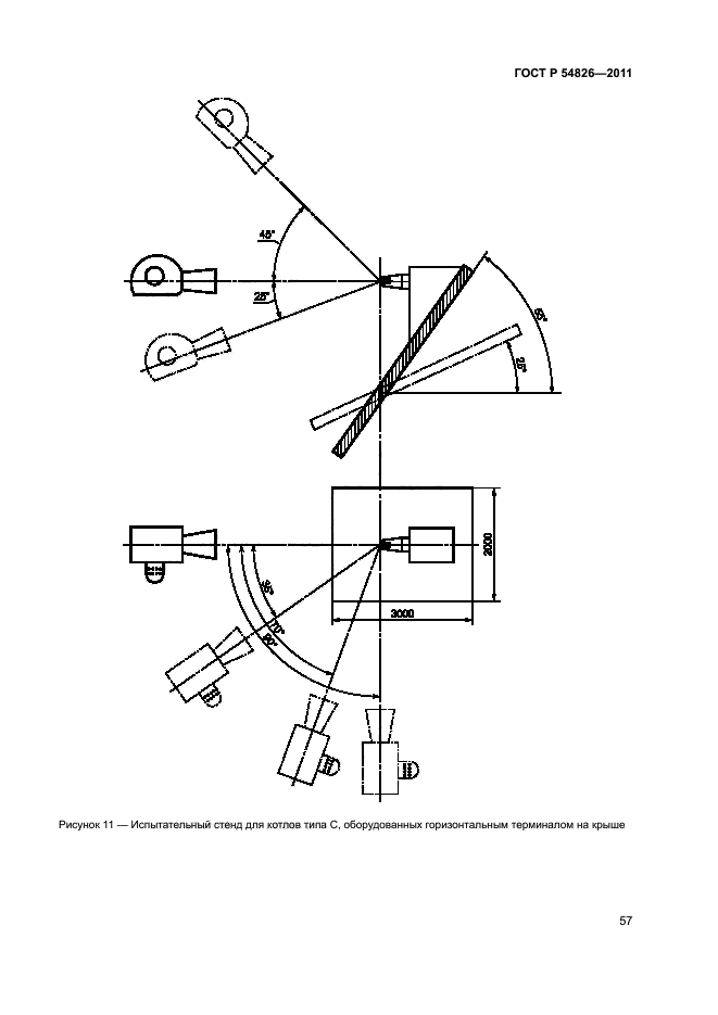   54826-2011,  61.