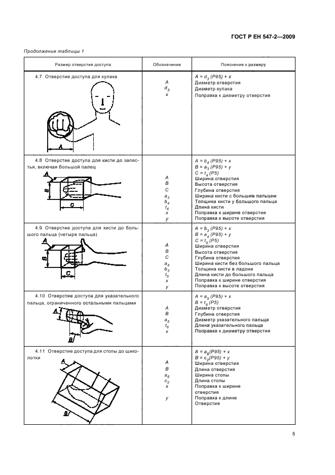    547-2-2009,  9.