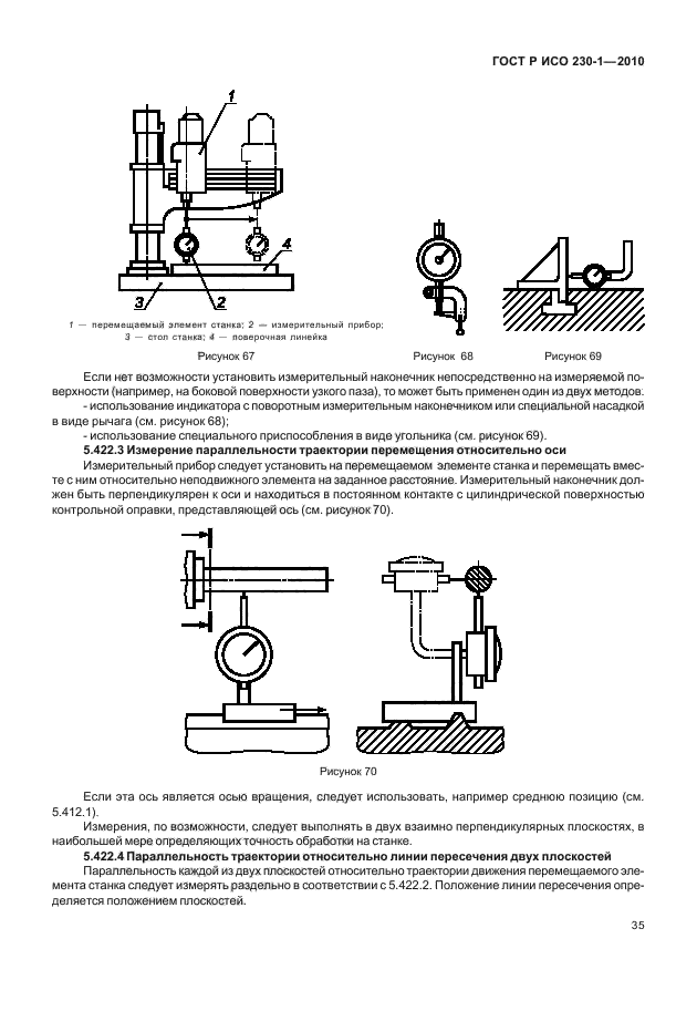    230-1-2010,  39.