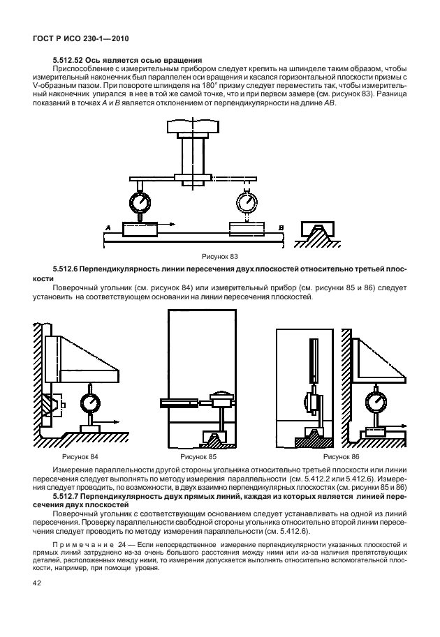    230-1-2010,  46.