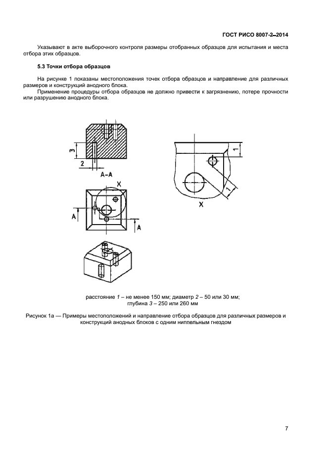    8007-2-2014,  10.