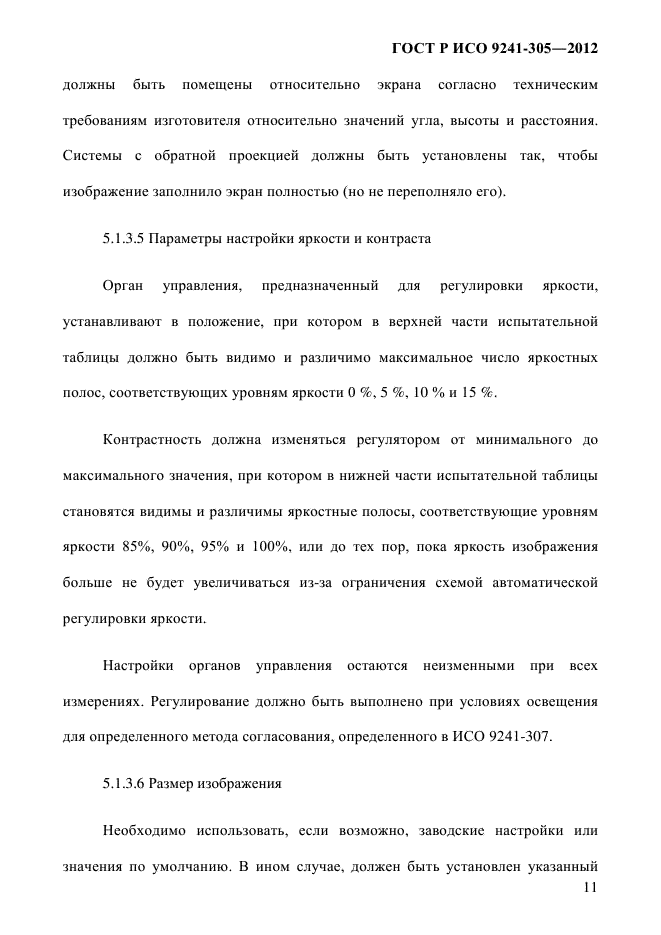    9241-305-2012,  18.