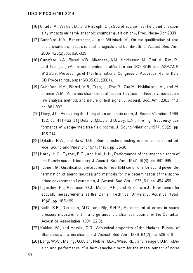 ГОСТ Р ИСО 26101-2014,  34.