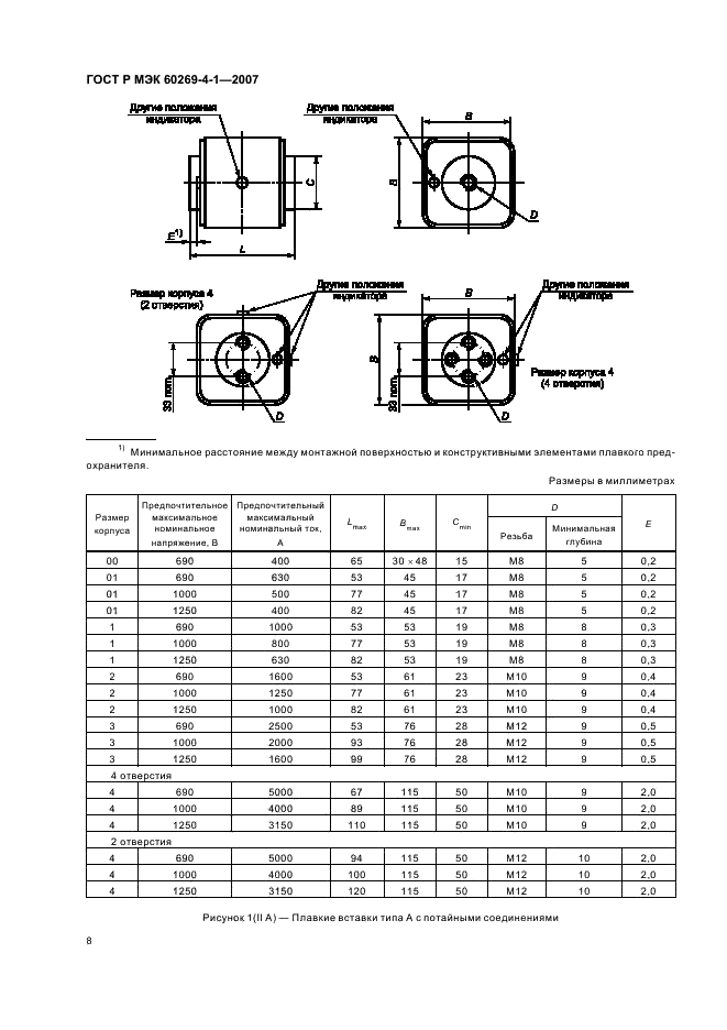    60269-4-1-2007,  11.