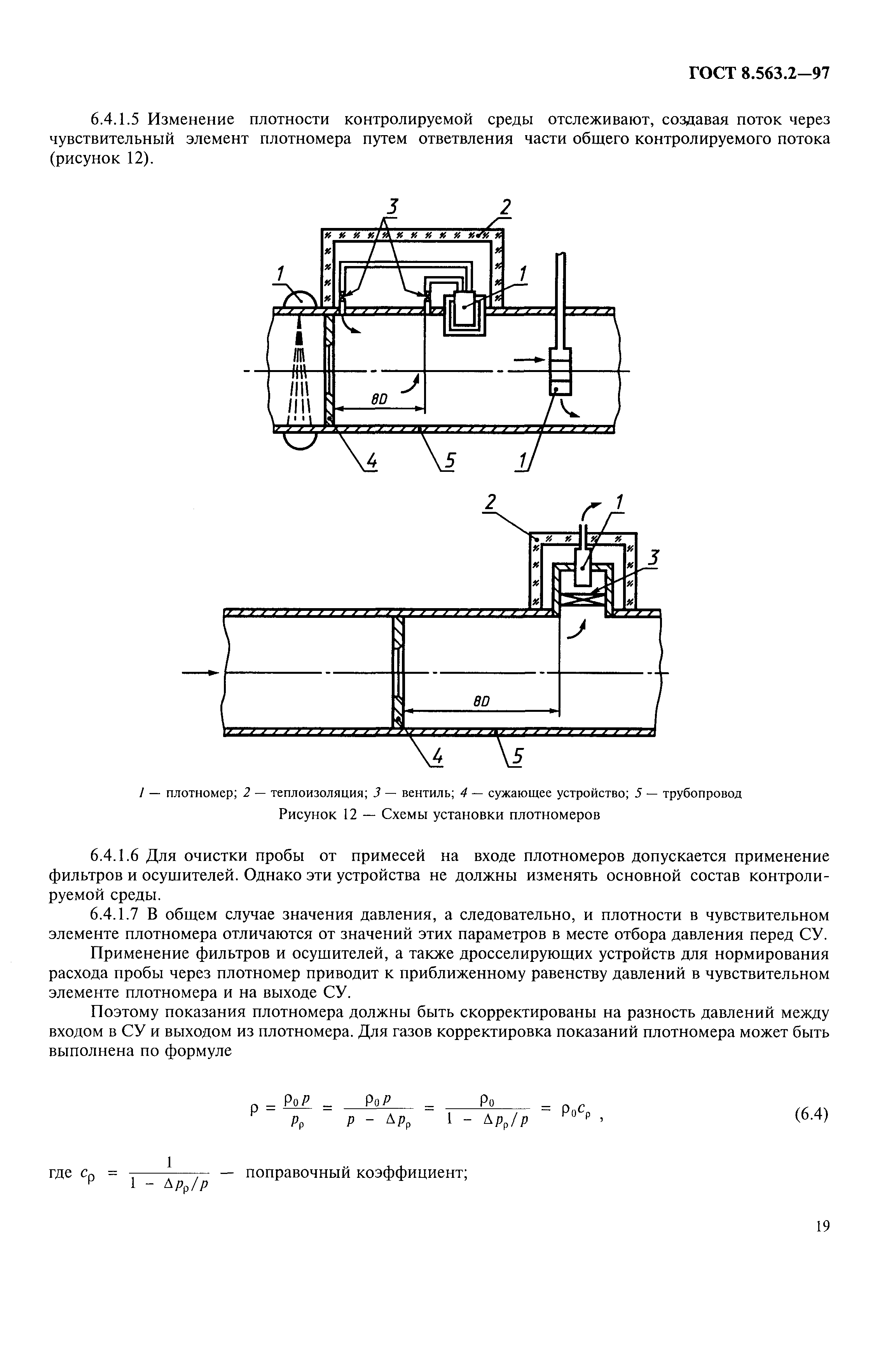  8.563.2-97,  22.