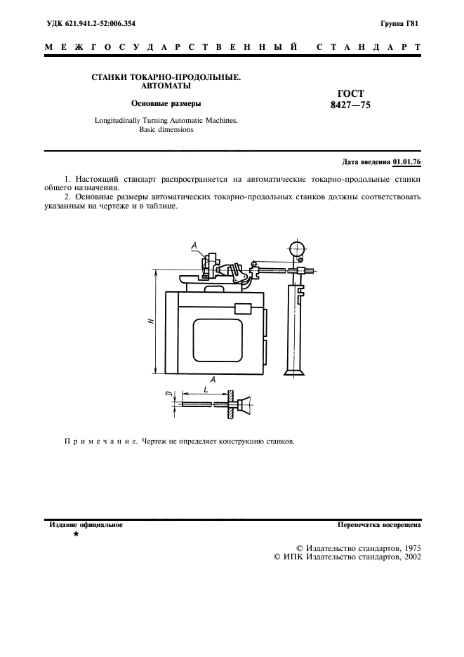  8427-75,  2.