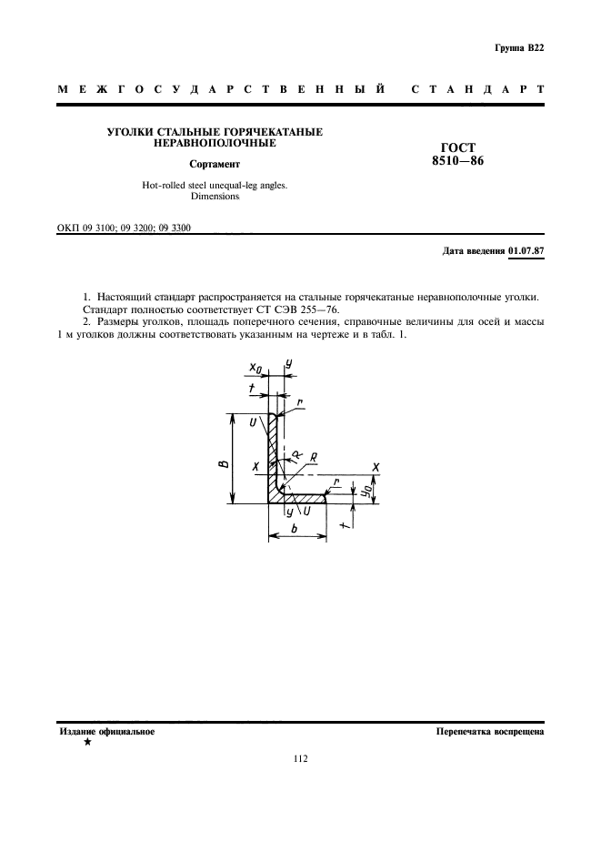  8510-86,  1.