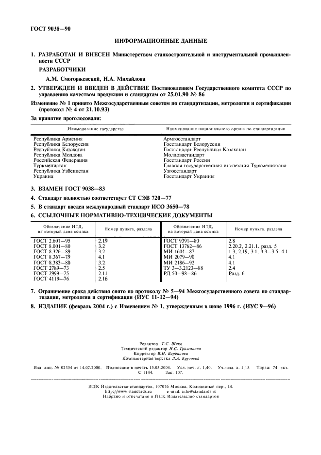  9038-90,  2.