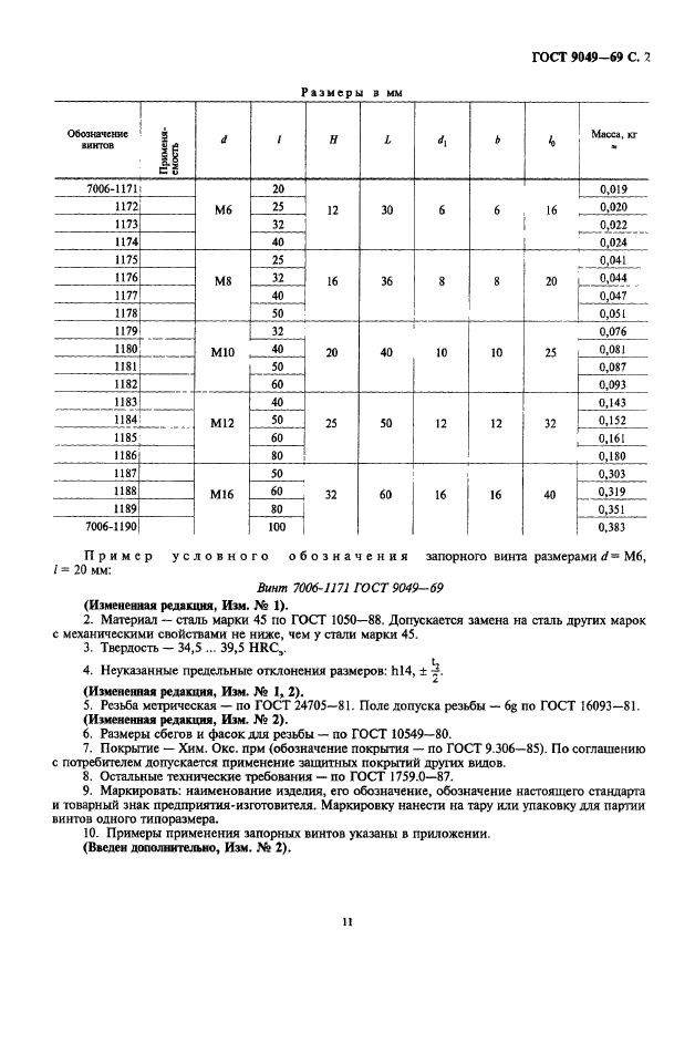  9049-69,  2.