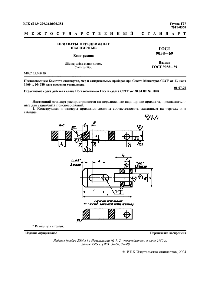  9058-69,  2.