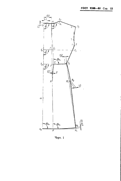 ГОСТ 9208-85,  55.