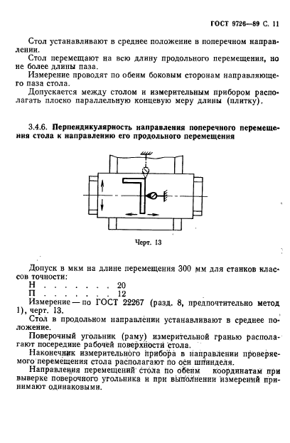  9726-89,  12.