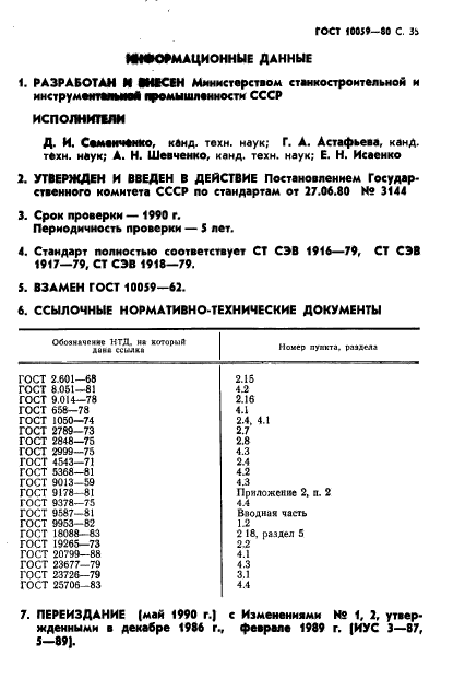  10059-80,  36.