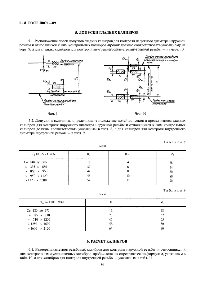  10071-89,  8.