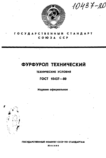  10437-80,  1.