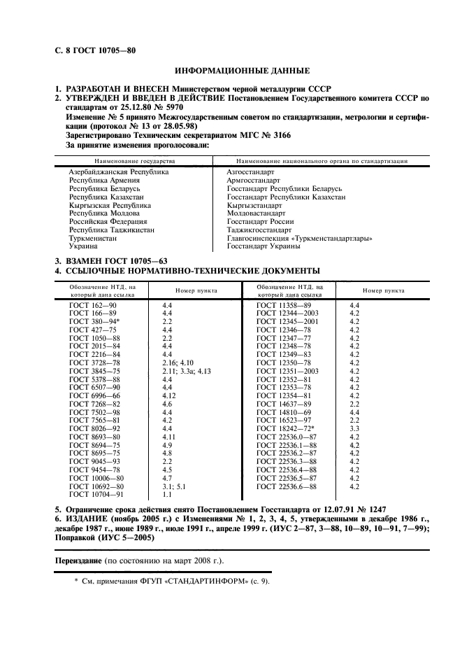  10705-80,  9.