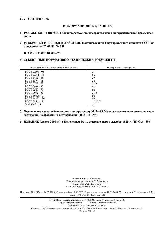  10905-86,  8.