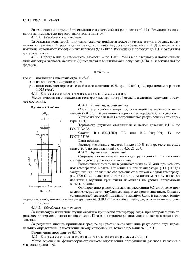  11293-89,  11.