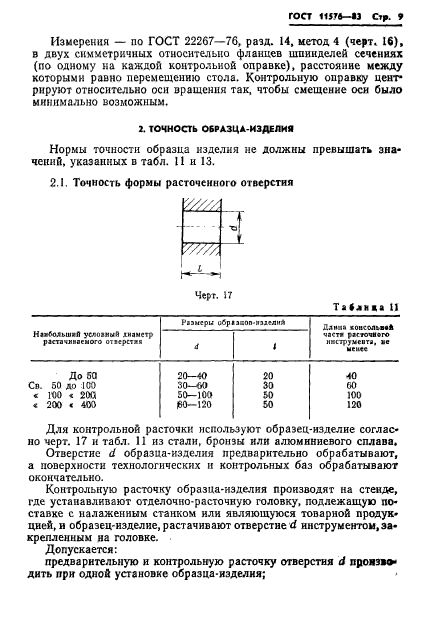  11576-83,  11.