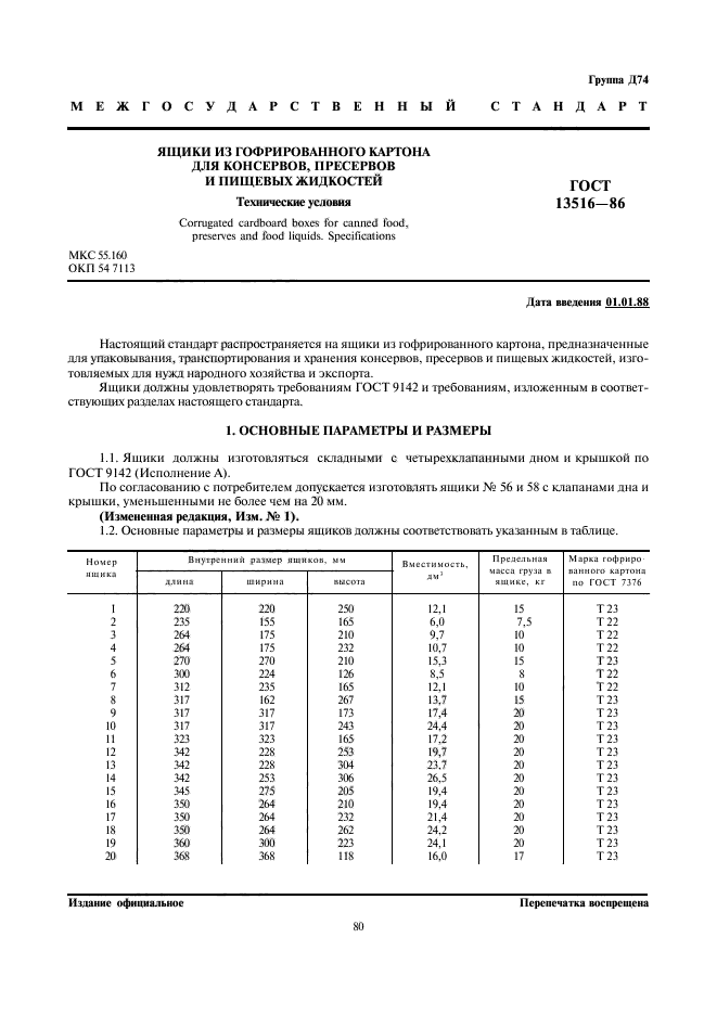  13516-86,  1.