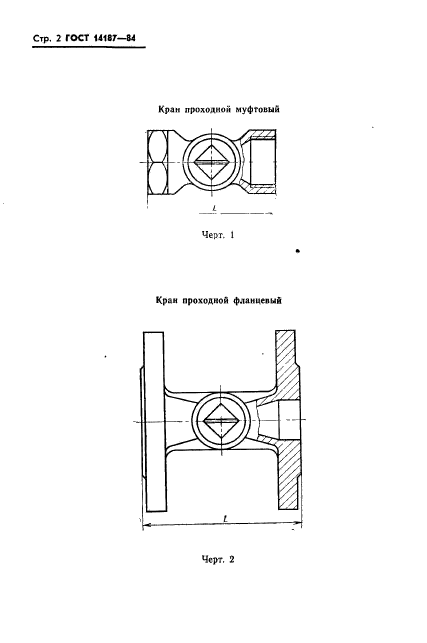  14187-84,  4.