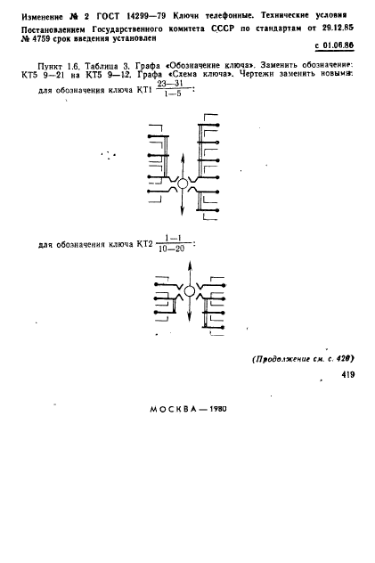  14299-79,  39.