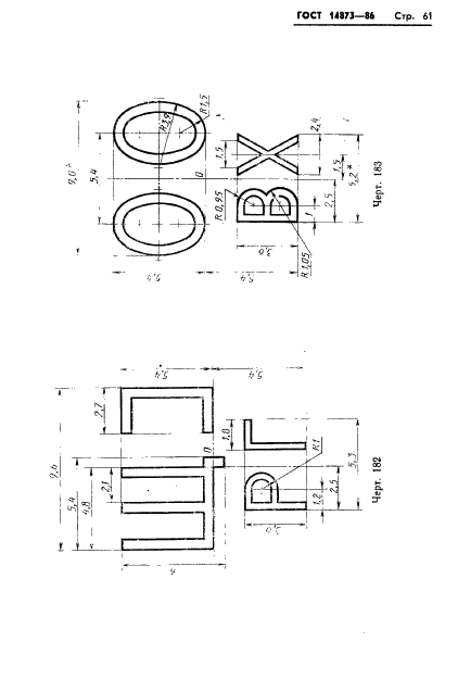  14873-86,  62.