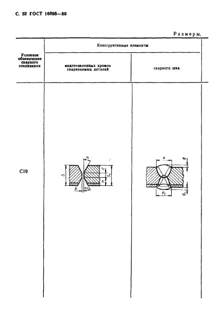  16098-80,  53.