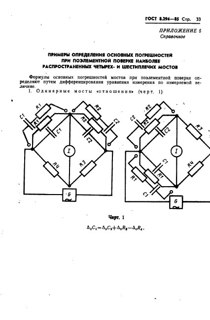  8.294-85,  36.