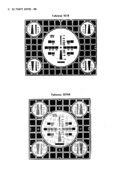  18720-90,  51.