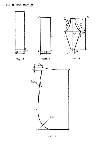  18729-84,  20.