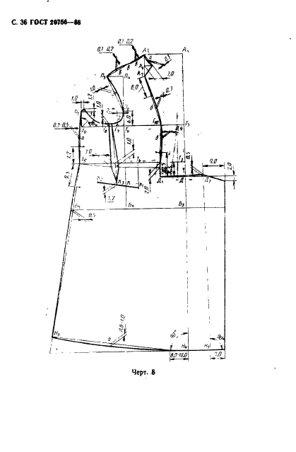 ГОСТ 20756-88,  37.