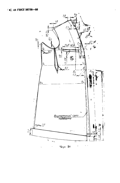 ГОСТ 20756-88,  45.