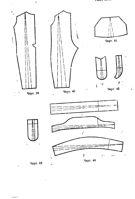 ГОСТ 20757-91,  32.